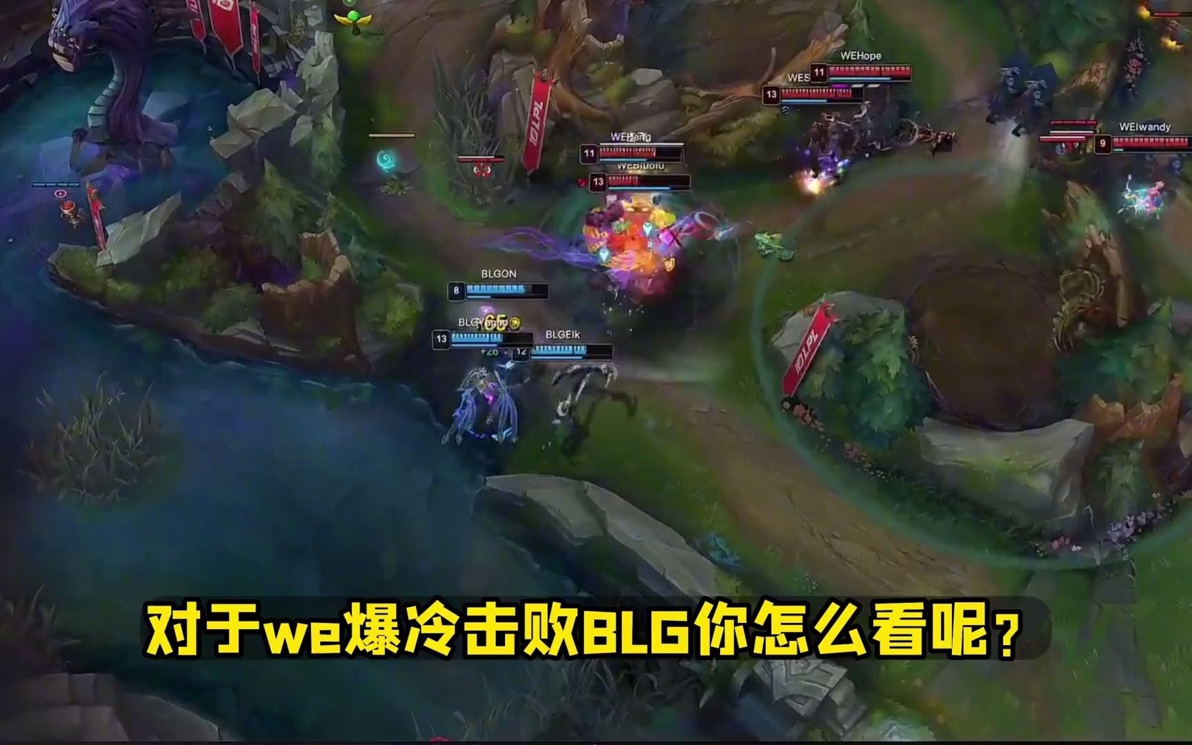 Doinb爆冷击败西班牙队，爆冷引爆全场！的简单介绍